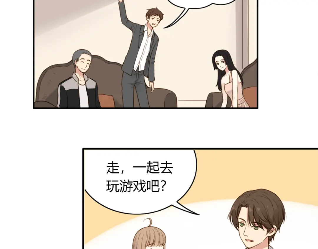 《薄荷之夏》第43话 局外人 第28页