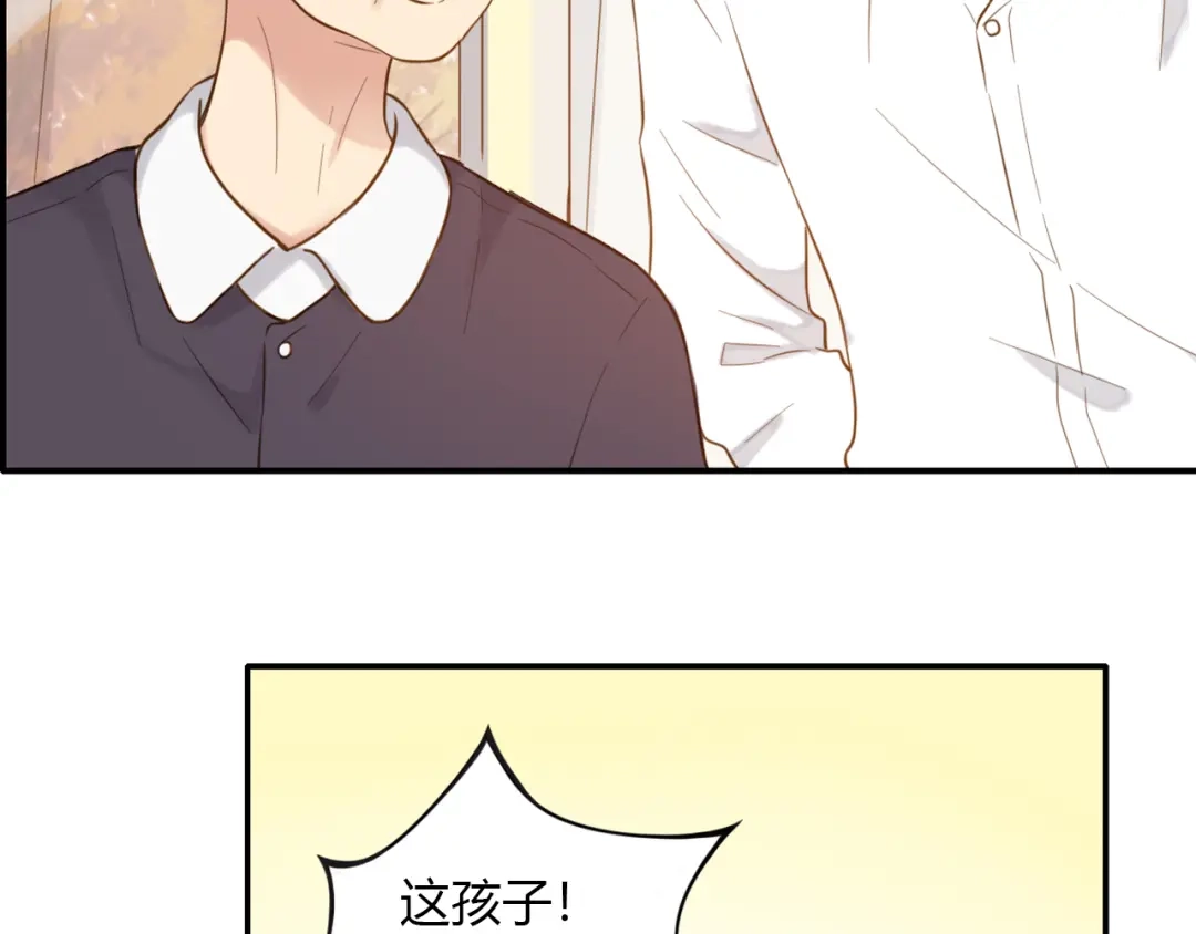 《薄荷之夏》第43话 局外人 第83页