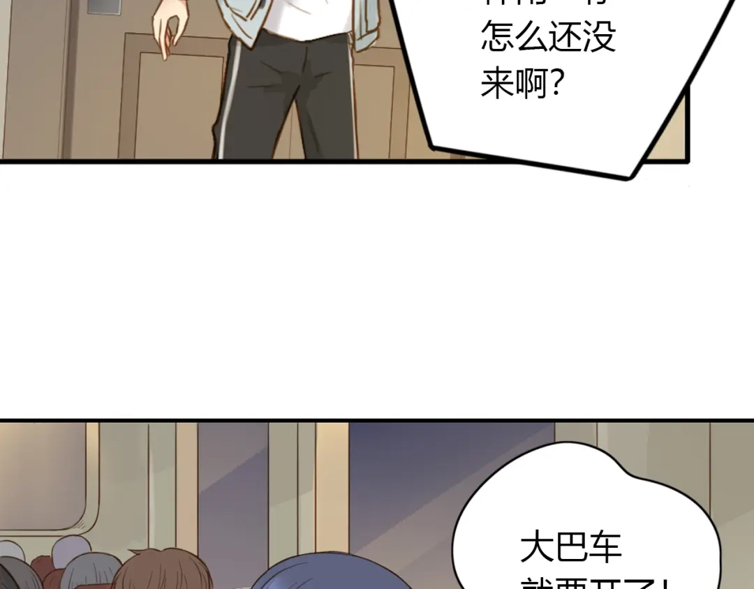 《薄荷之夏》第43话 局外人 第107页