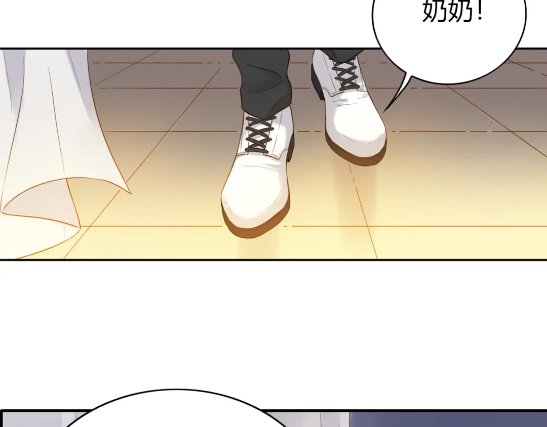 《薄荷之夏》第43话 局外人 第81页