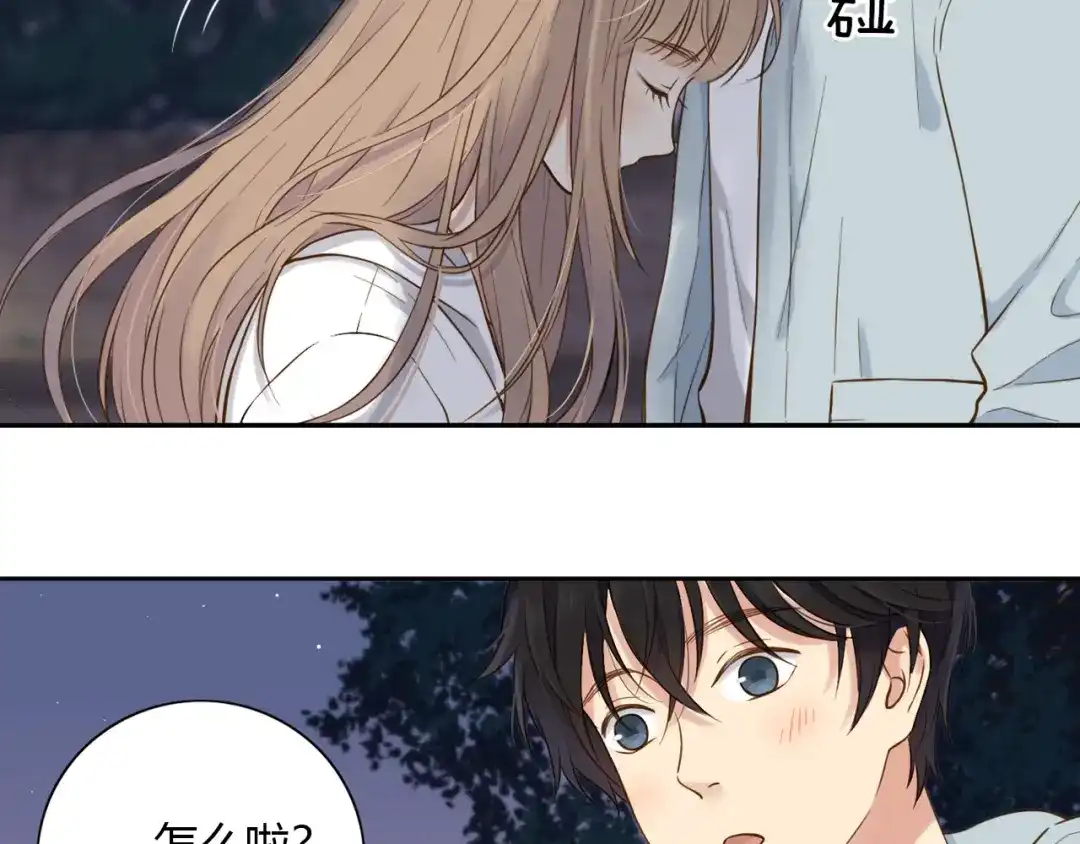 《薄荷之夏》第44话 等待 第36页