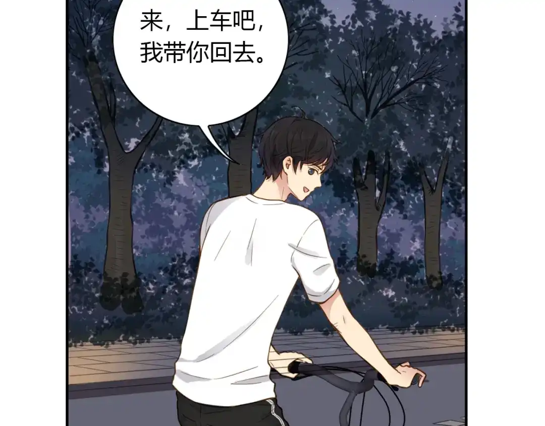 《薄荷之夏》第44话 等待 第51页