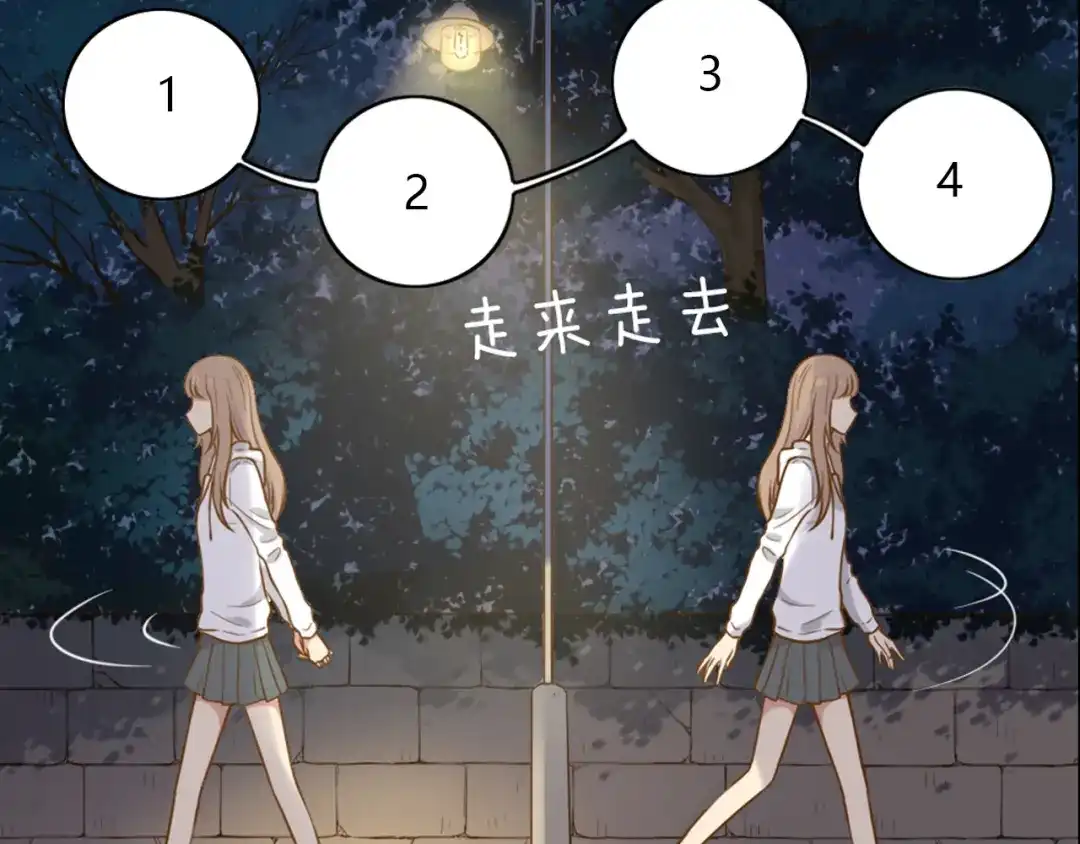 《薄荷之夏》第44话 等待 第14页