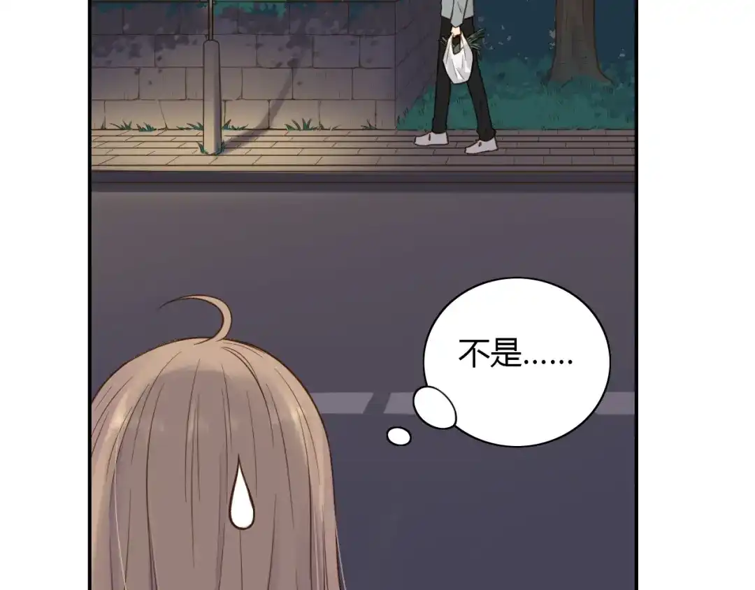 《薄荷之夏》第44话 等待 第9页