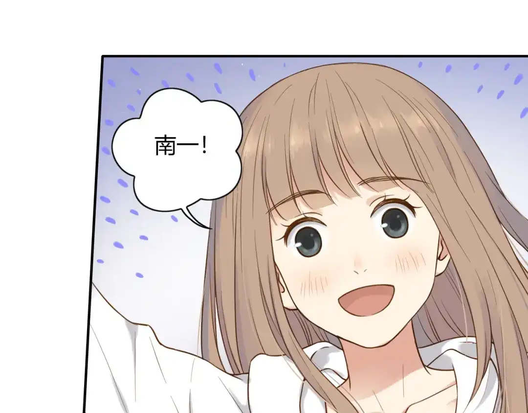 《薄荷之夏》第44话 等待 第30页