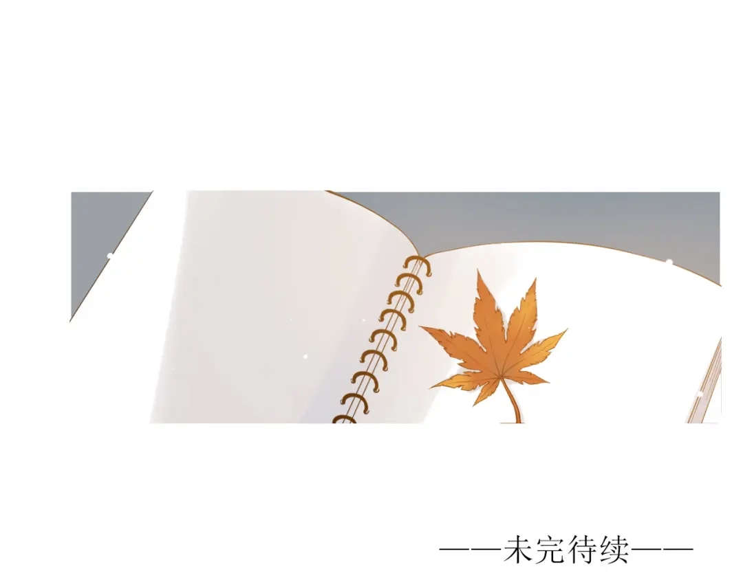 《薄荷之夏》第44话 等待 第93页