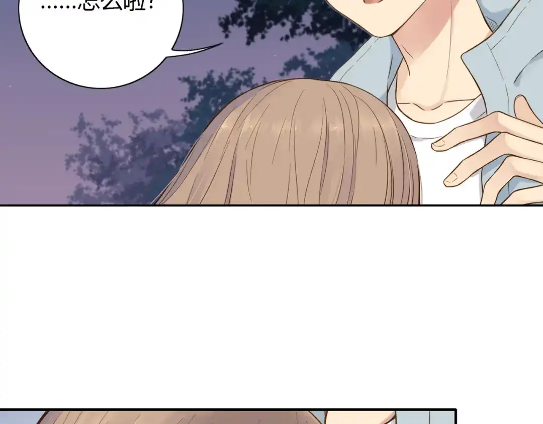 《薄荷之夏》第44话 等待 第37页
