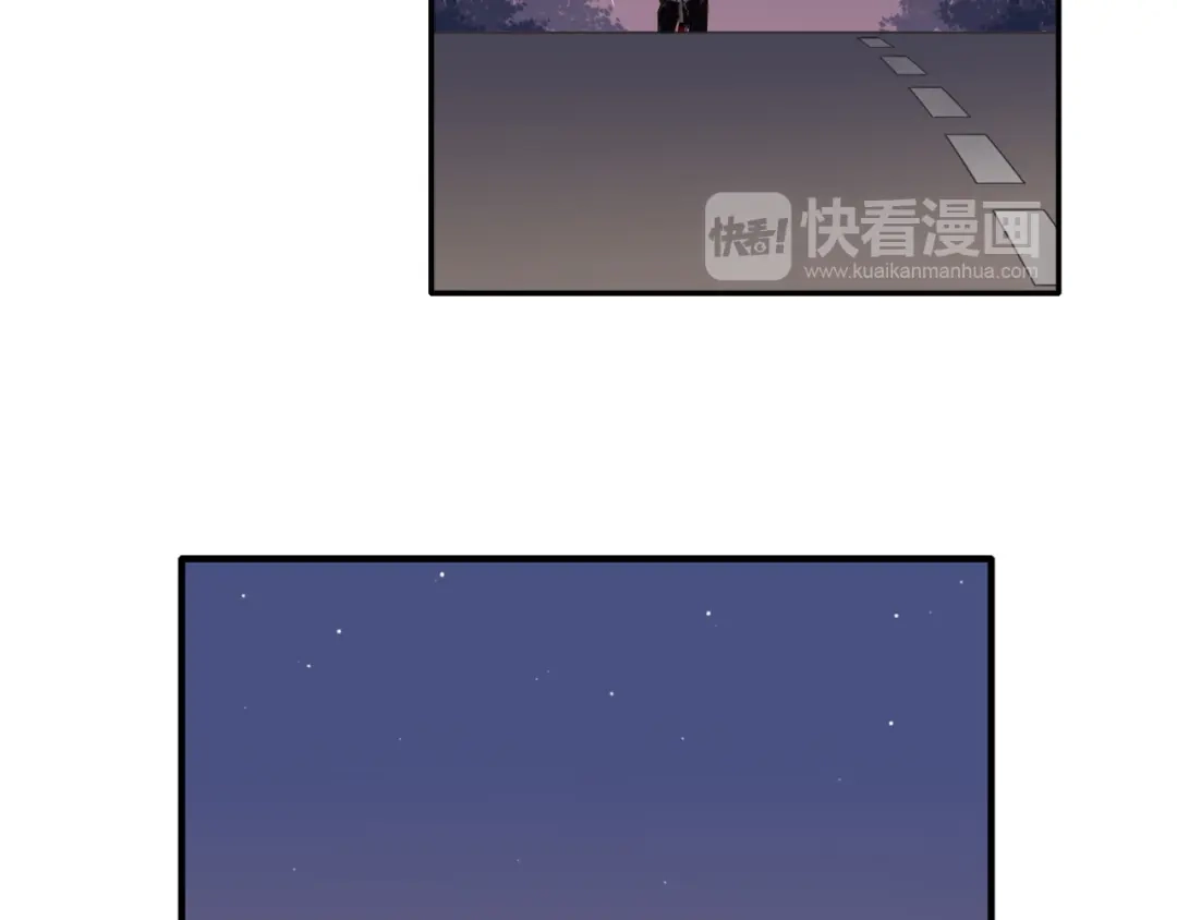 《薄荷之夏》第44话 等待 第24页