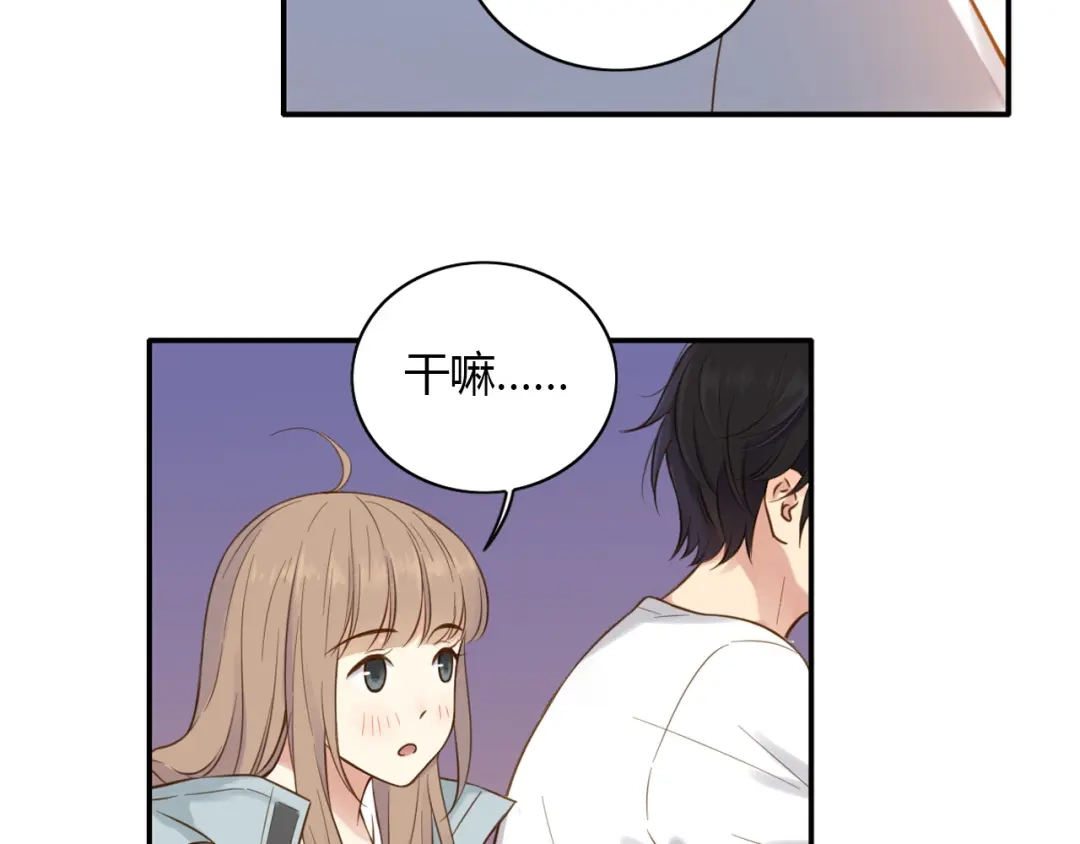 《薄荷之夏》第44话 等待 第54页
