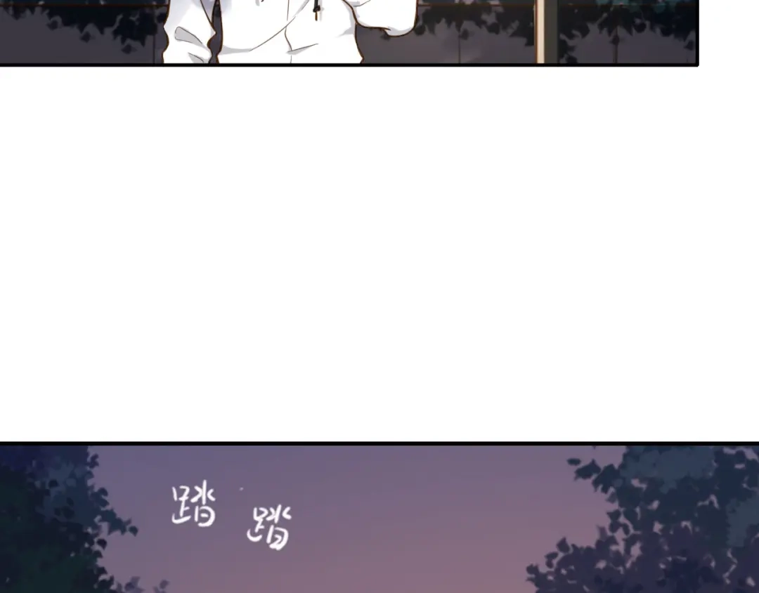 《薄荷之夏》第44话 等待 第6页