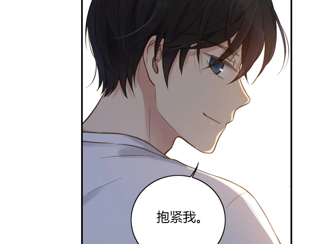 《薄荷之夏》第44话 等待 第53页
