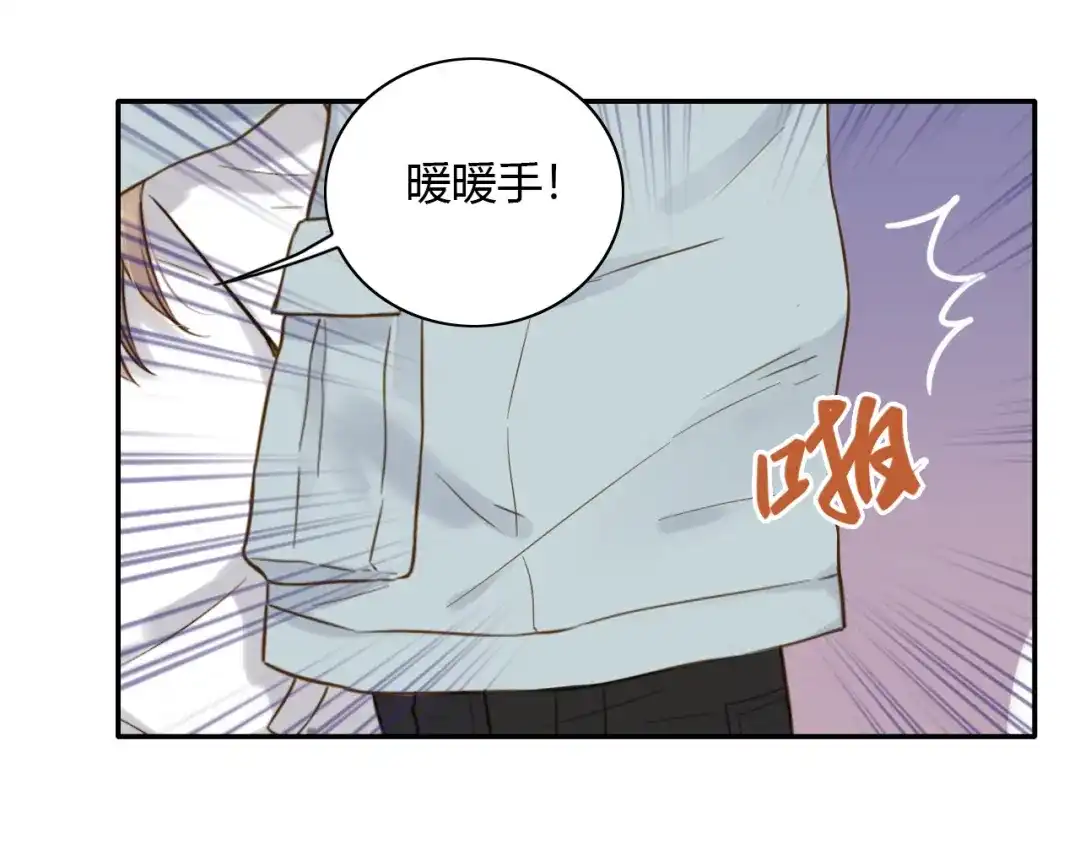 《薄荷之夏》第44话 等待 第45页
