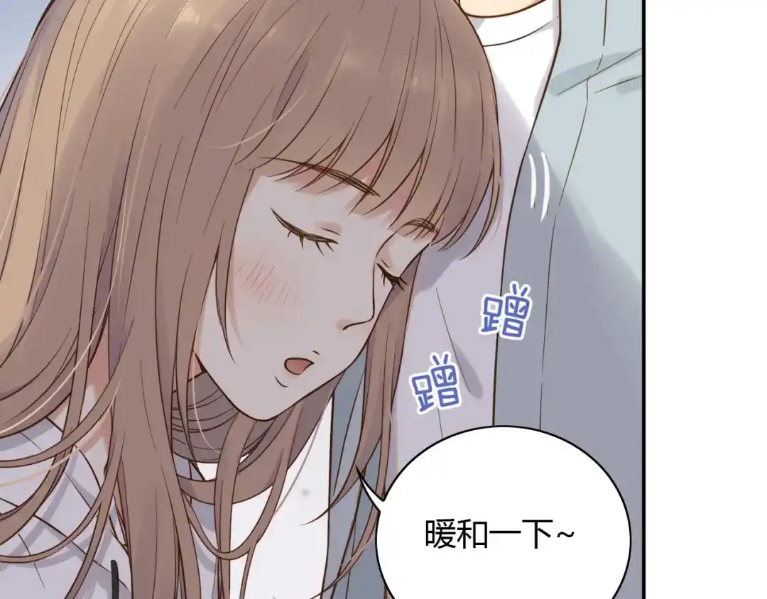 《薄荷之夏》第44话 等待 第38页
