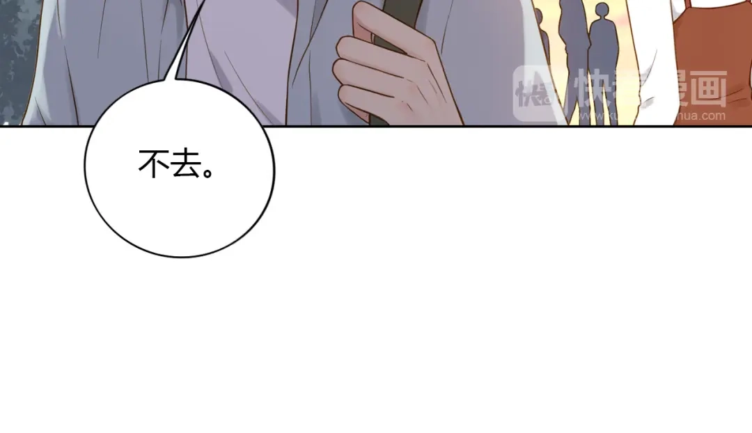 《薄荷之夏》第45话 闹别扭的他！ 第58页