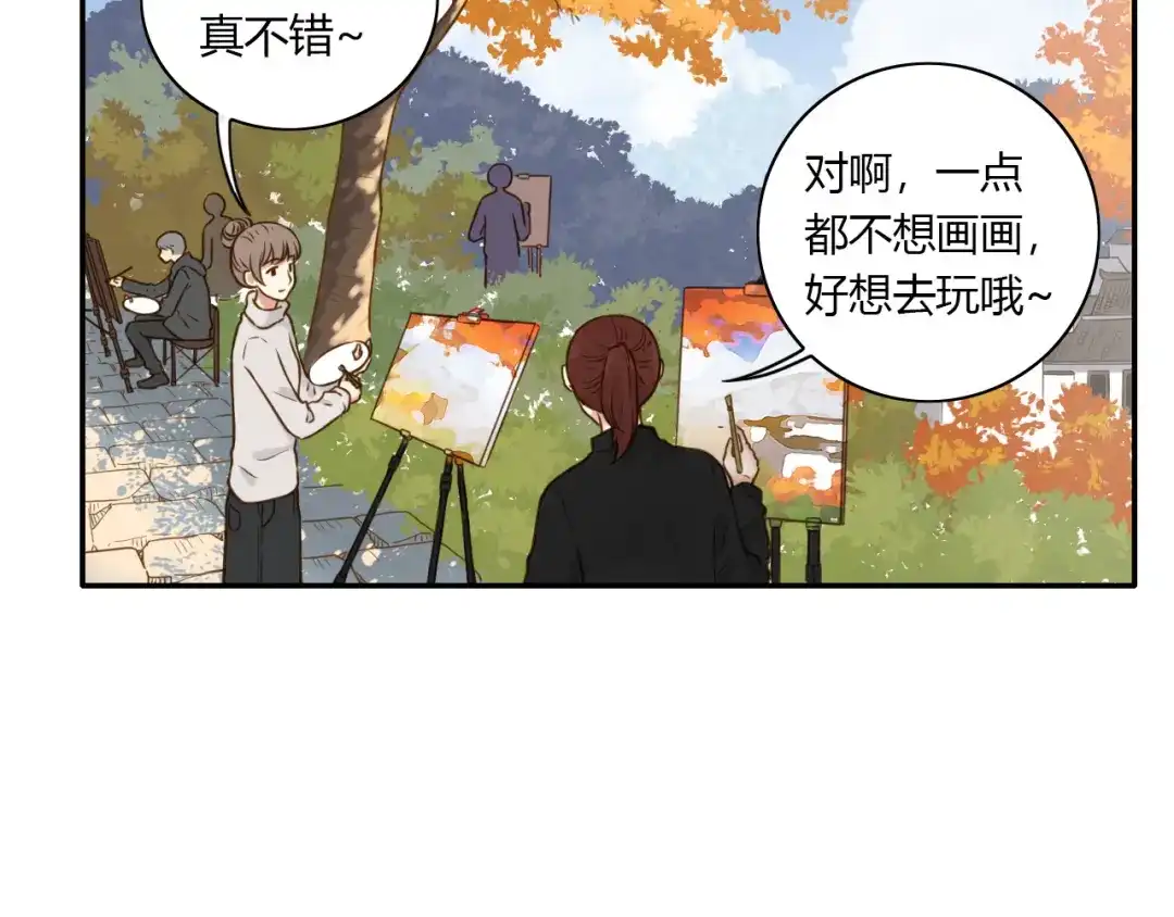 《薄荷之夏》第45话 闹别扭的他！ 第6页
