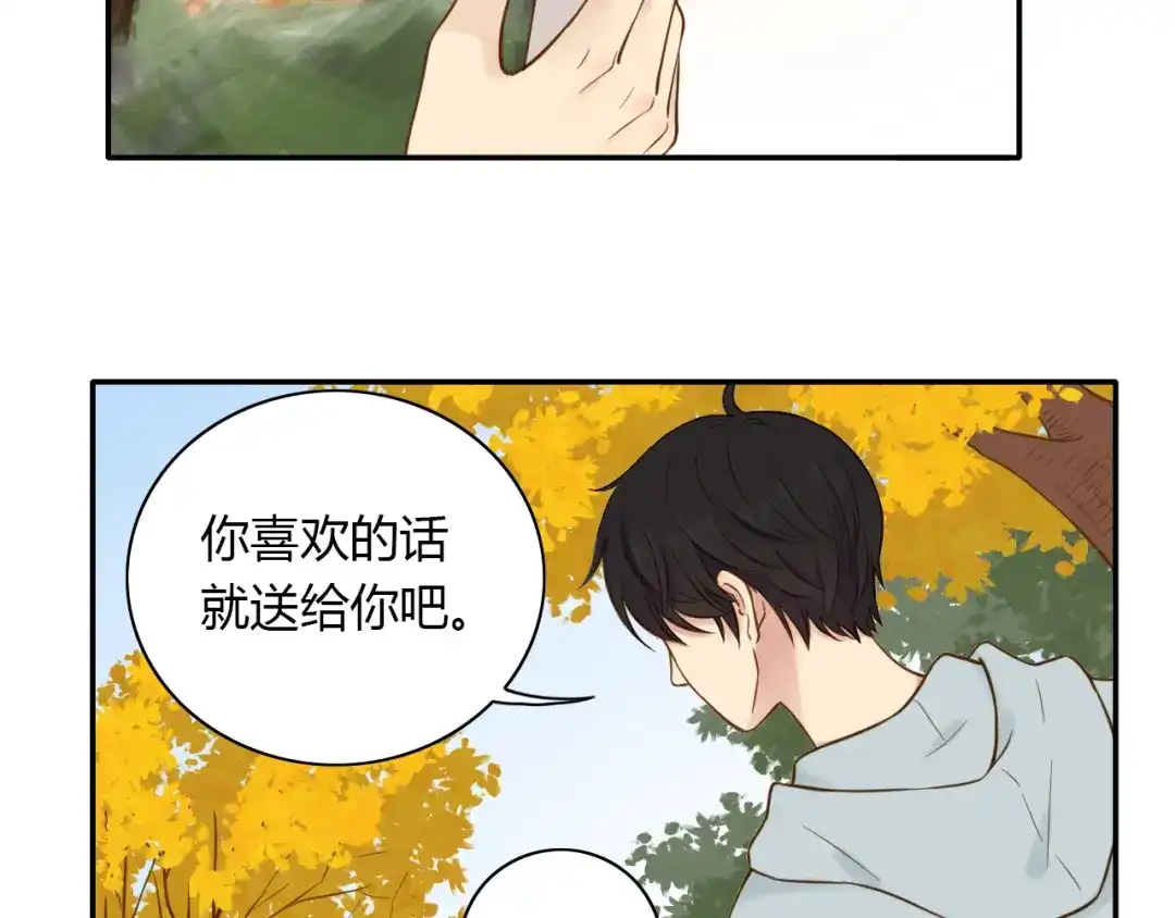 《薄荷之夏》第45话 闹别扭的他！ 第37页