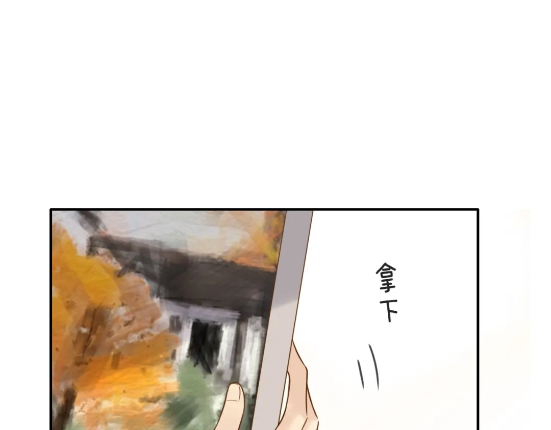 《薄荷之夏》第45话 闹别扭的他！ 第36页