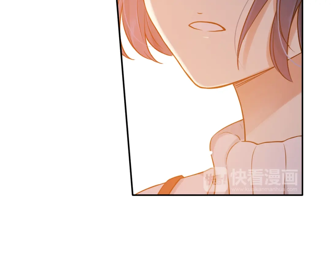 《薄荷之夏》第45话 闹别扭的他！ 第75页
