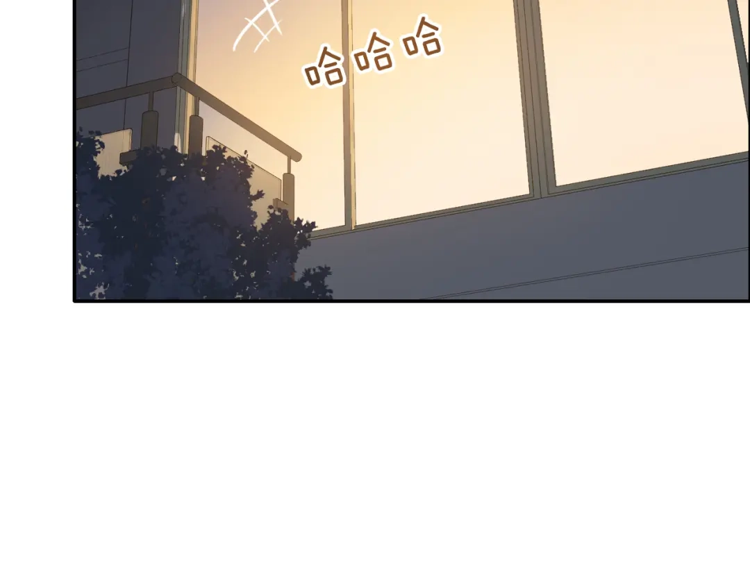 《薄荷之夏》番外 你会抽到我的礼物吗？ 第63页