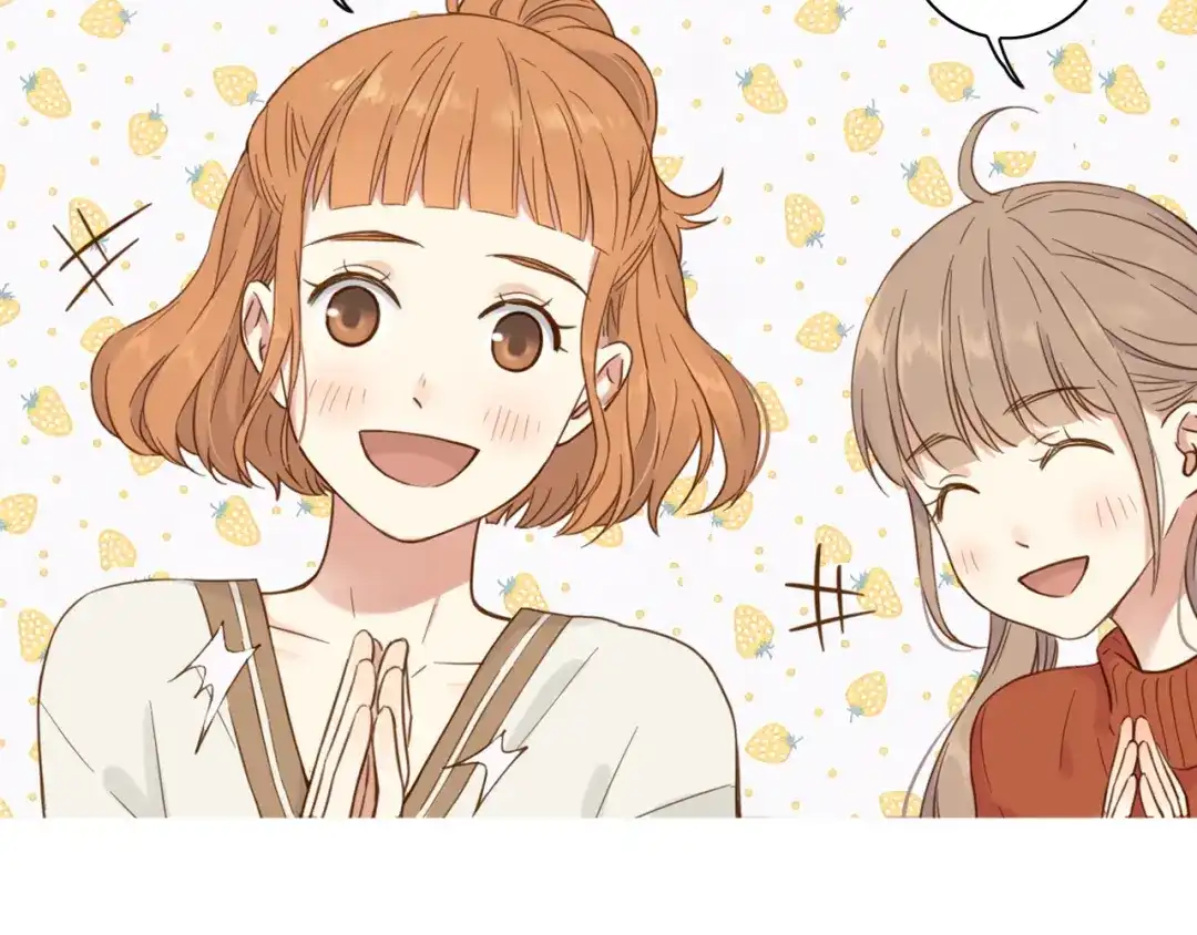 《薄荷之夏》番外 你会抽到我的礼物吗？ 第22页