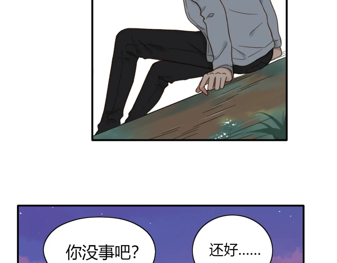 《薄荷之夏》第46话 忧郁的蓝色 第62页