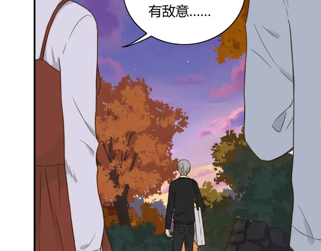 《薄荷之夏》第46话 忧郁的蓝色 第72页