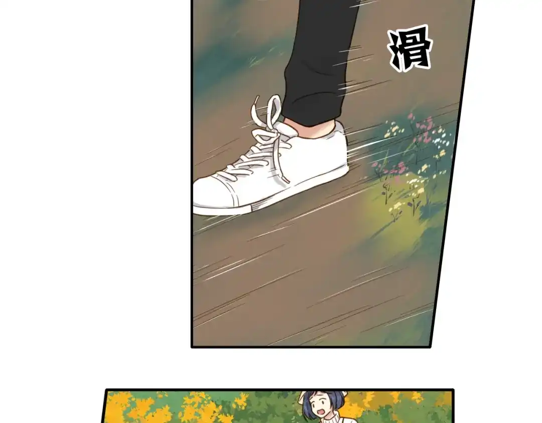 《薄荷之夏》第46话 忧郁的蓝色 第58页
