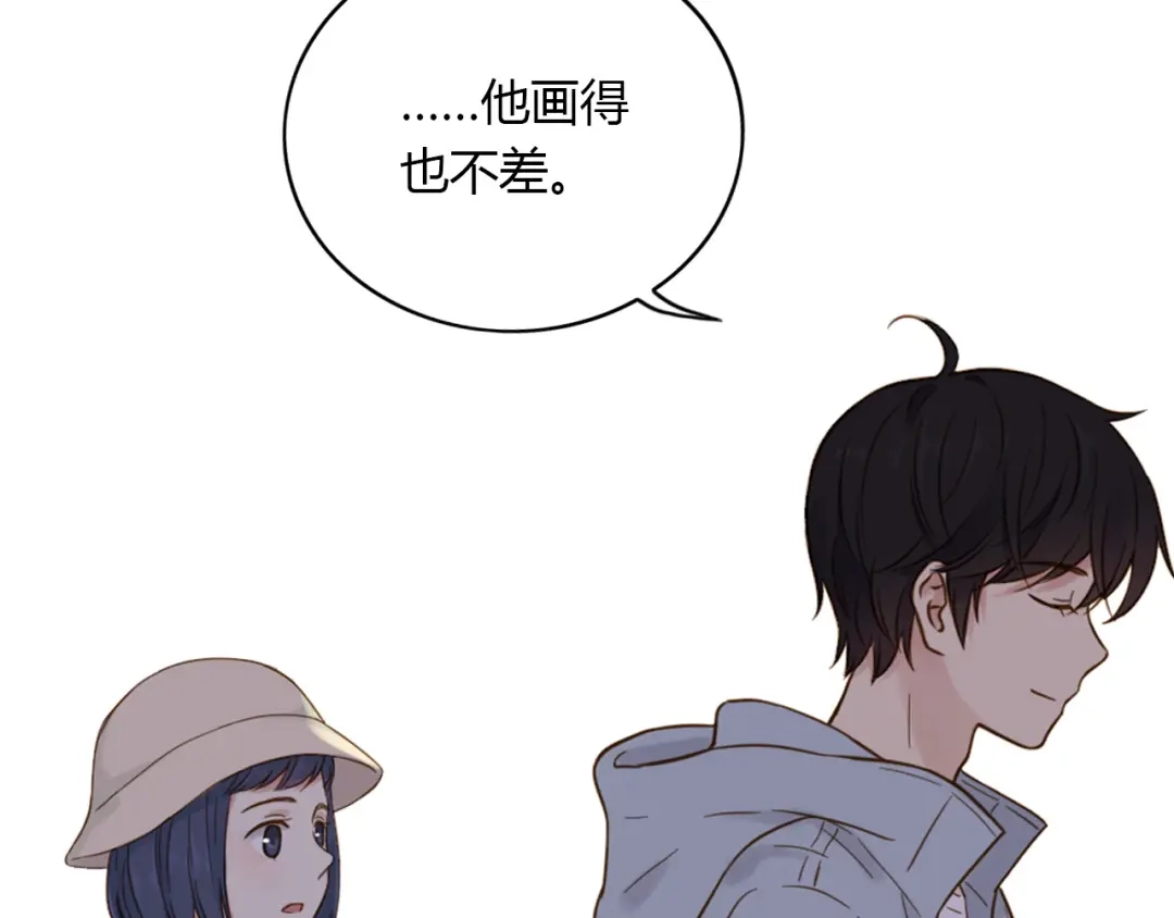 《薄荷之夏》第46话 忧郁的蓝色 第78页