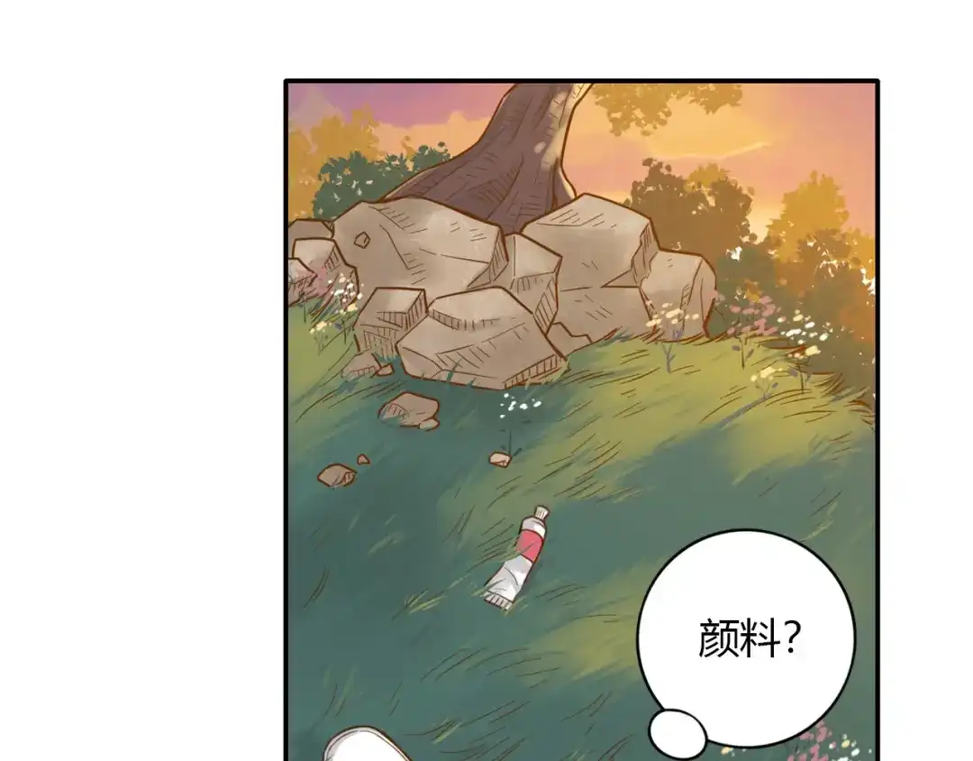 《薄荷之夏》第46话 忧郁的蓝色 第19页