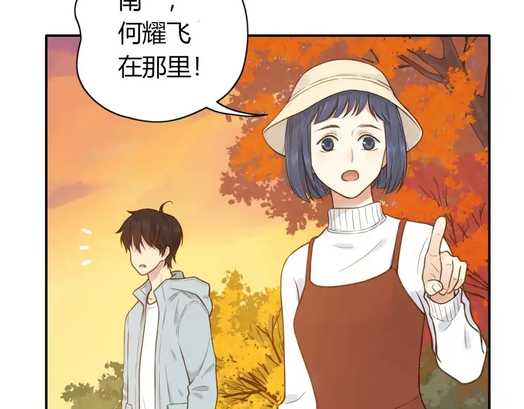《薄荷之夏》第46话 忧郁的蓝色 第23页