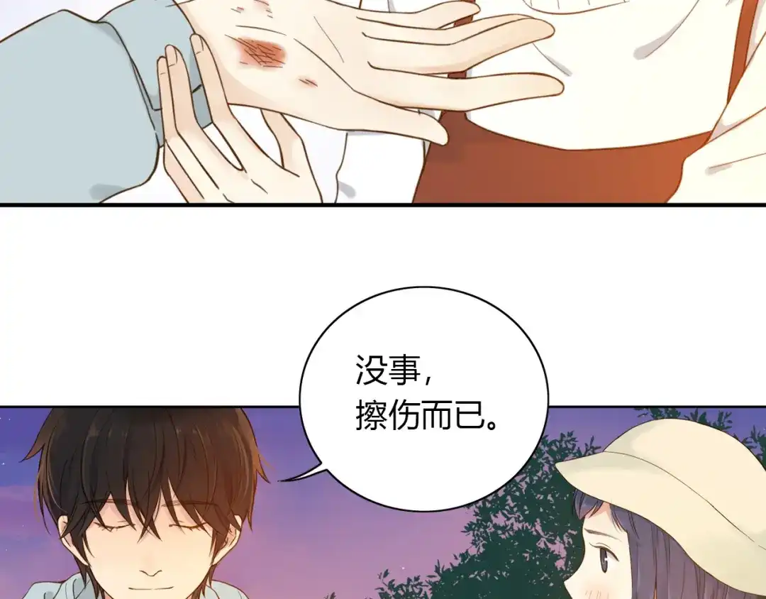 《薄荷之夏》第46话 忧郁的蓝色 第65页