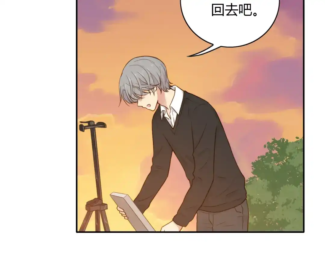 《薄荷之夏》第46话 忧郁的蓝色 第40页
