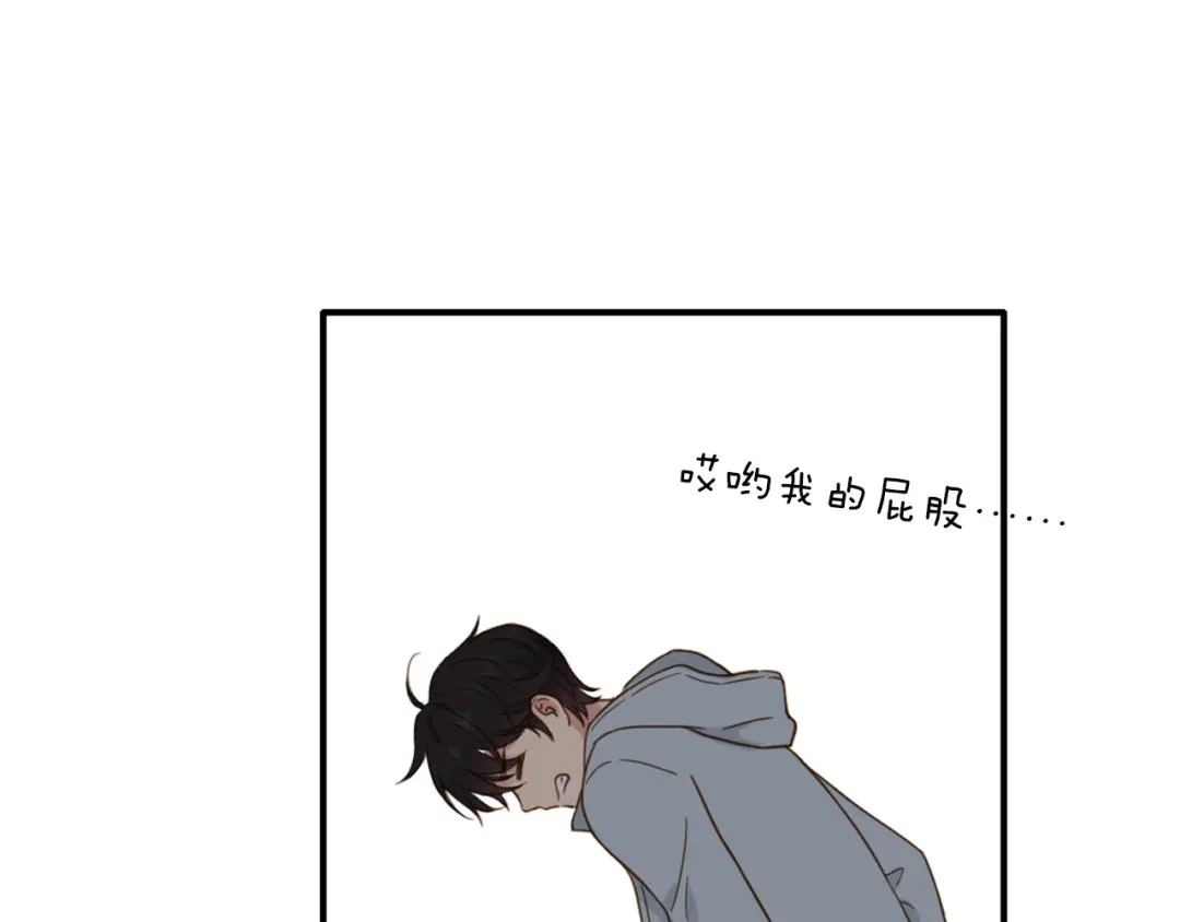 《薄荷之夏》第46话 忧郁的蓝色 第61页