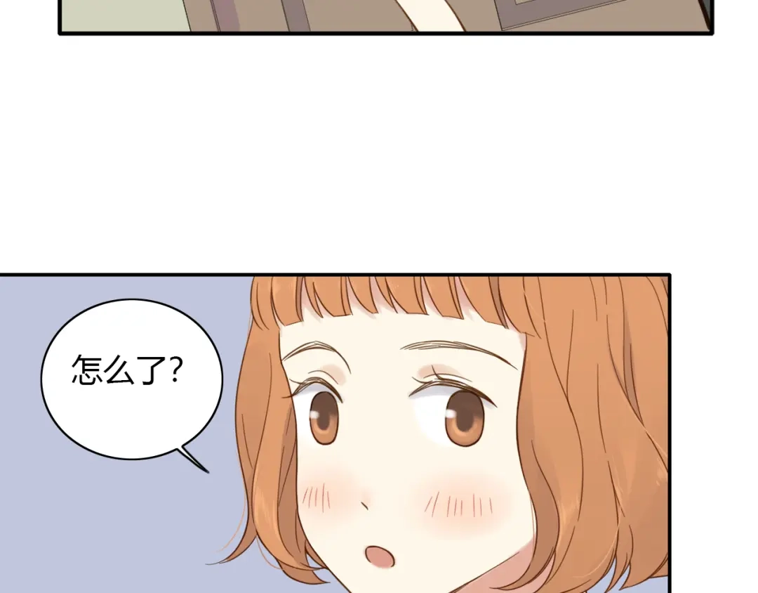 《薄荷之夏》第47话 失控 第60页