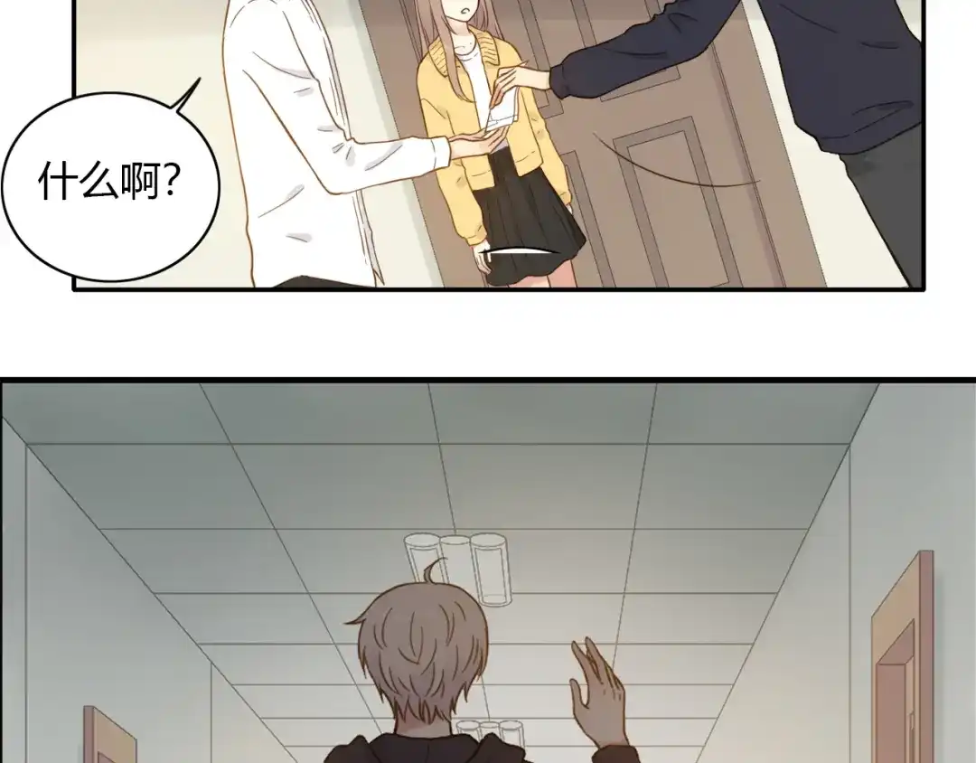 《薄荷之夏》第47话 失控 第89页