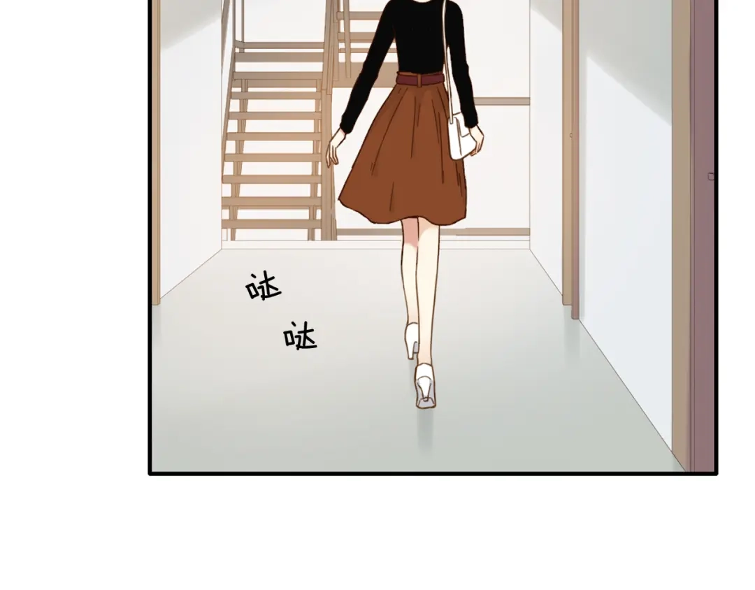 《薄荷之夏》第47话 失控 第45页