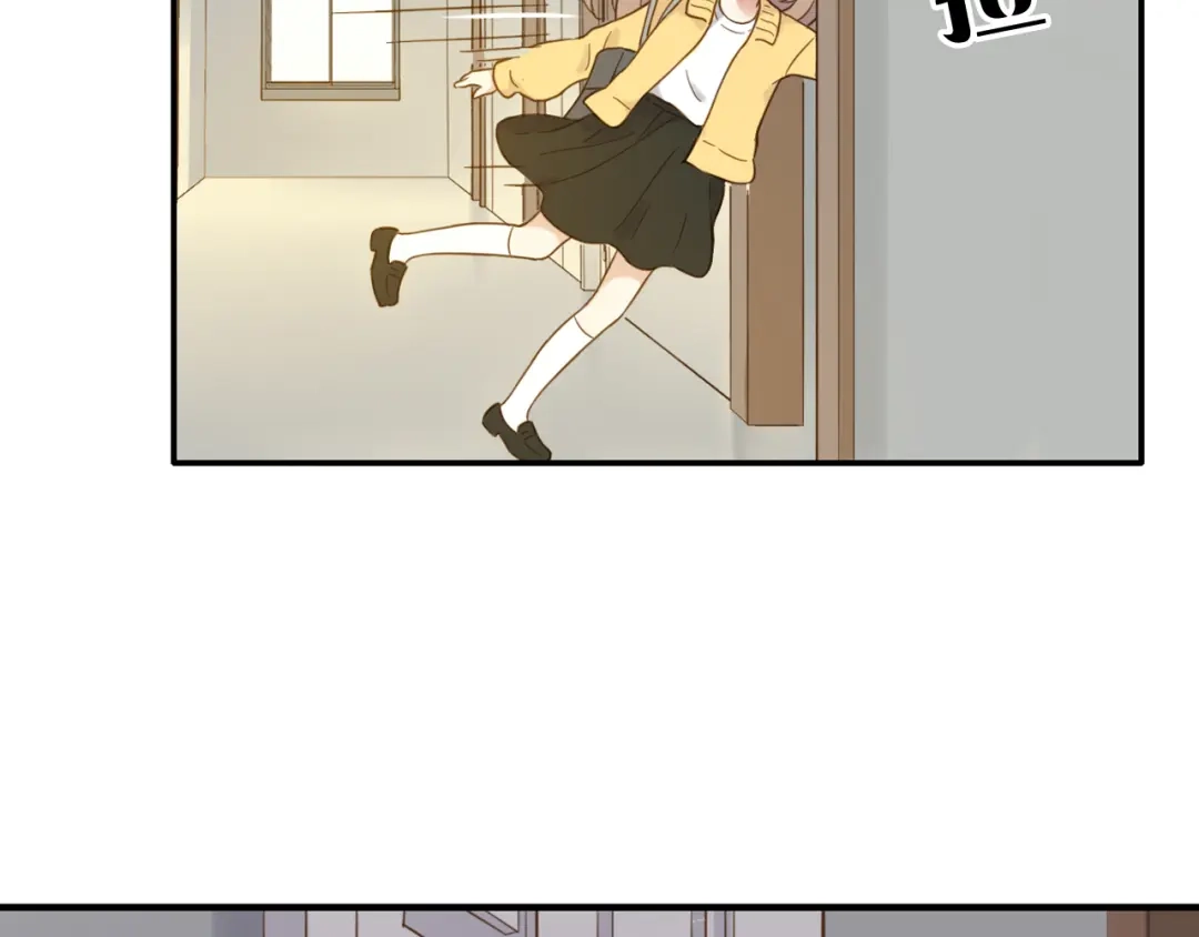 《薄荷之夏》第47话 失控 第23页