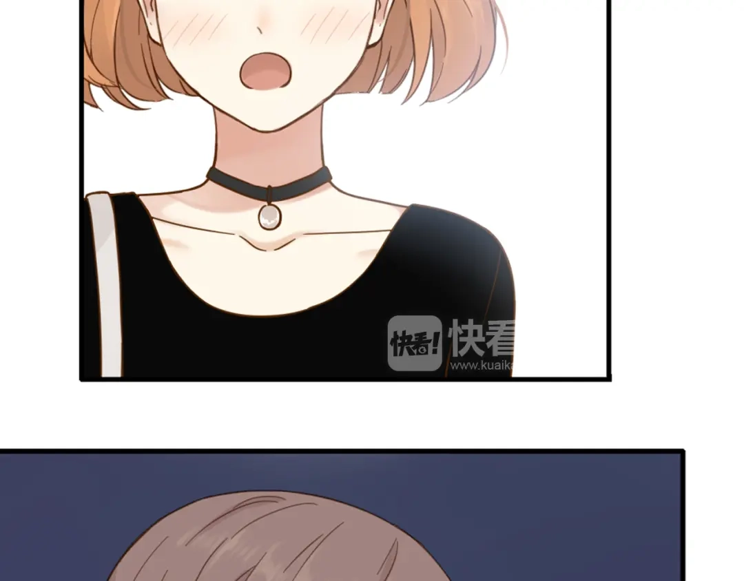 《薄荷之夏》第48话 讨好的我 第46页