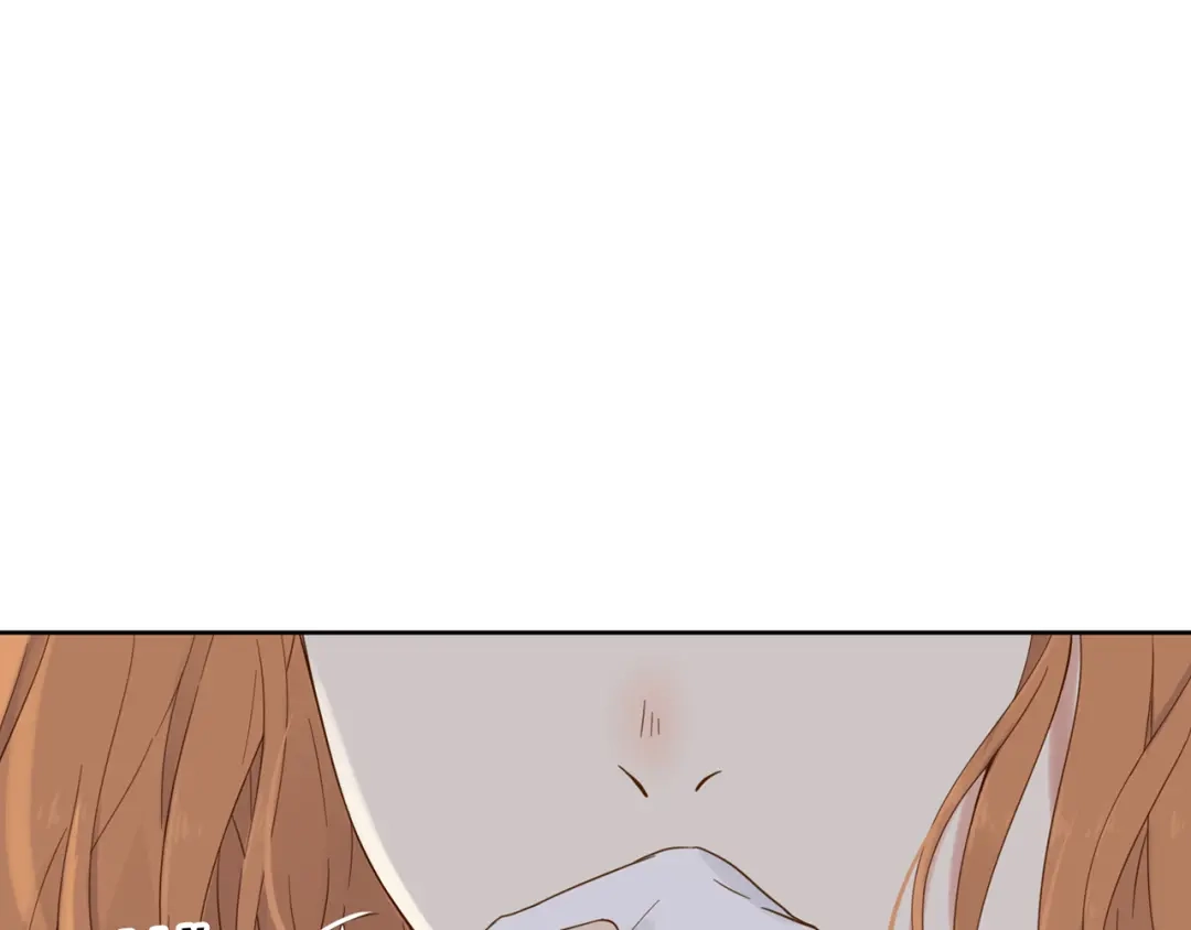 《薄荷之夏》第48话 讨好的我 第21页