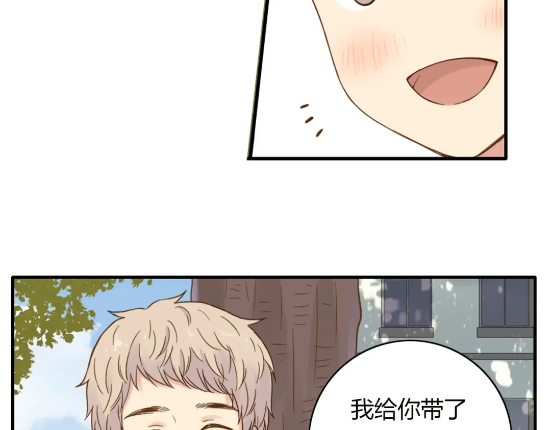 《薄荷之夏》第49话 口是心非 第81页