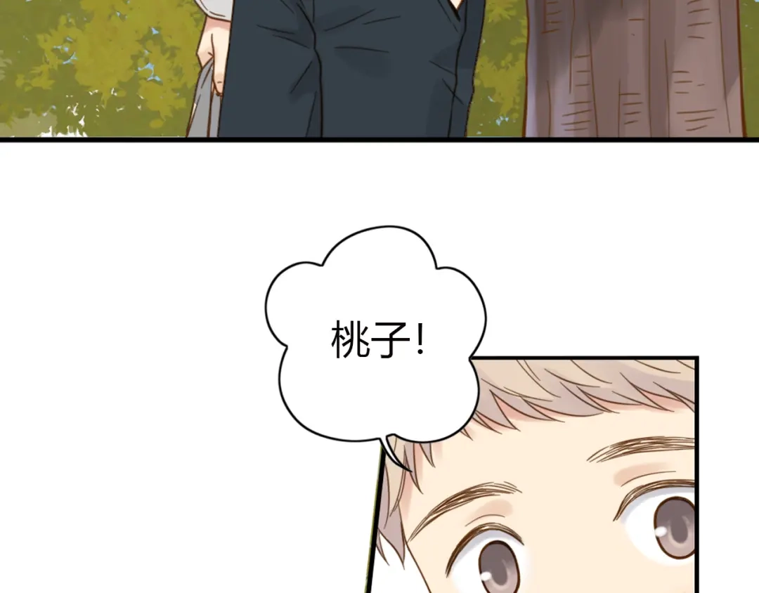 《薄荷之夏》第49话 口是心非 第80页