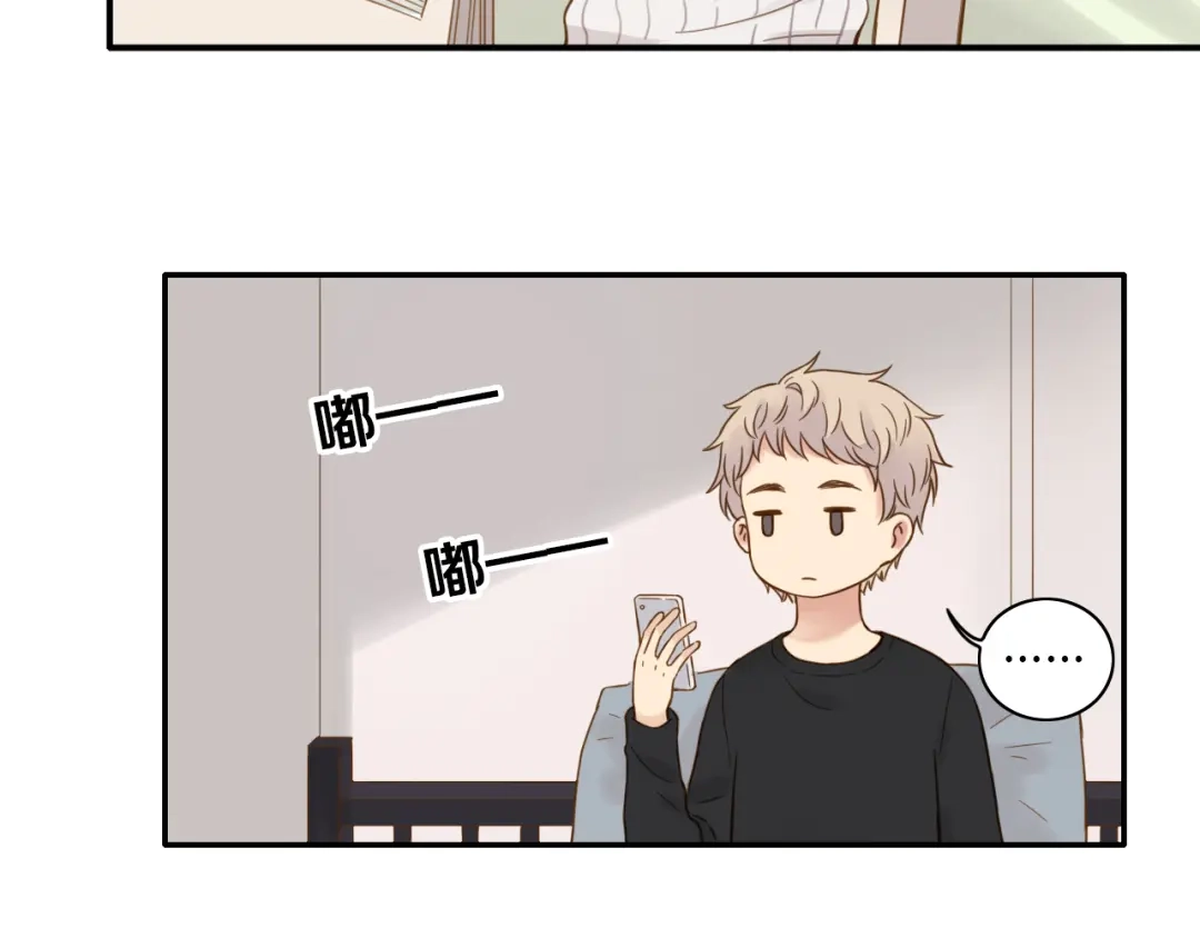 《薄荷之夏》第49话 口是心非 第38页