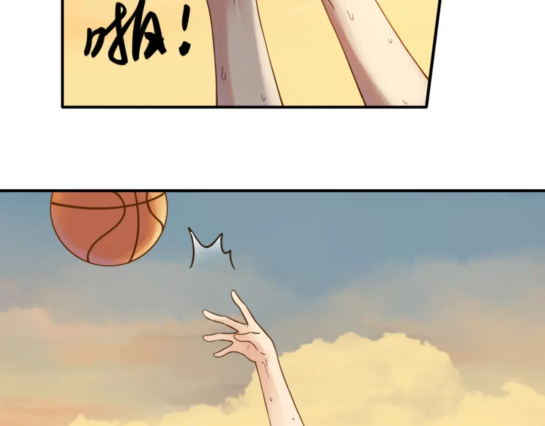 《薄荷之夏》第49话 口是心非 第49页