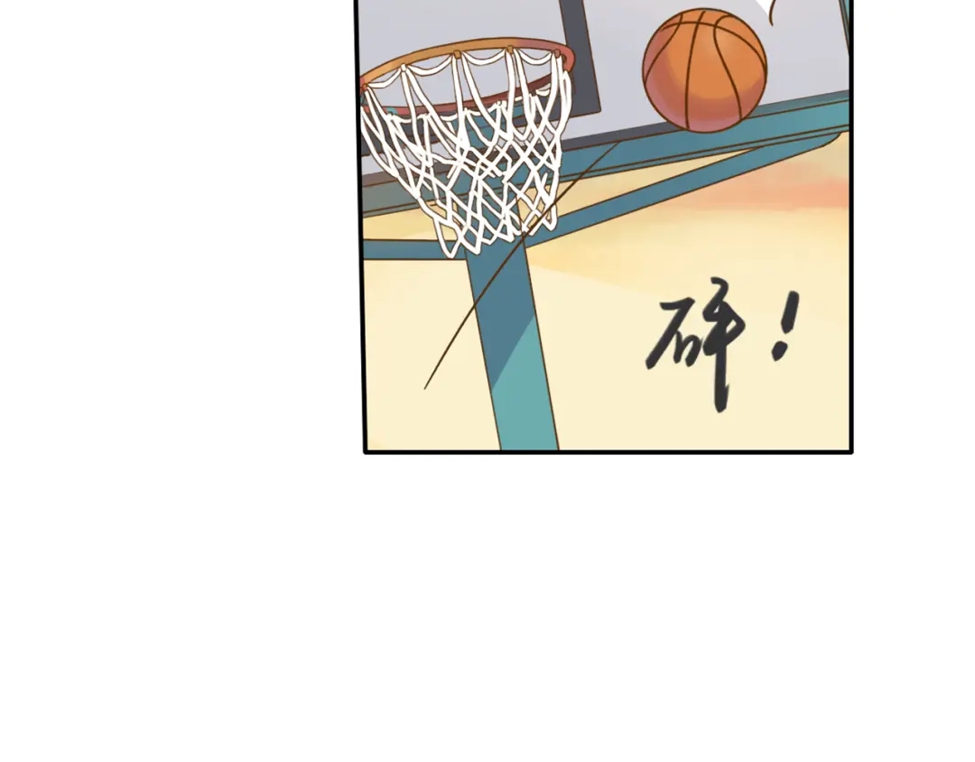 《薄荷之夏》第49话 口是心非 第47页