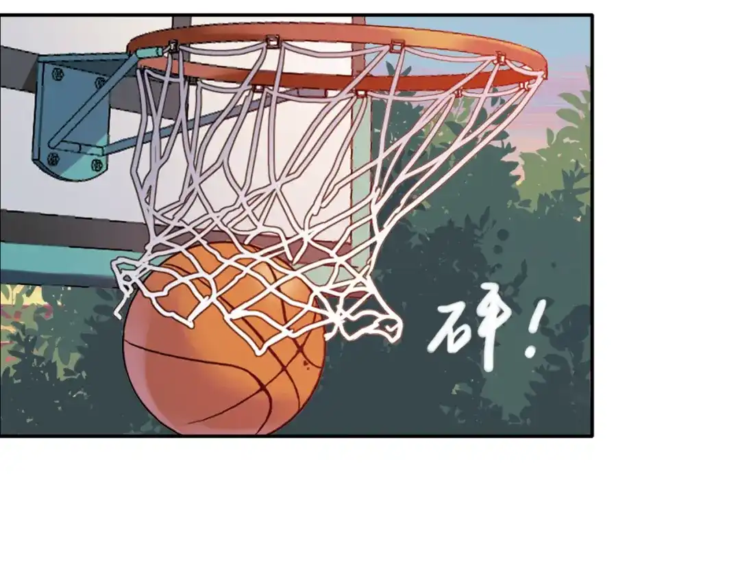 《薄荷之夏》第49话 口是心非 第51页