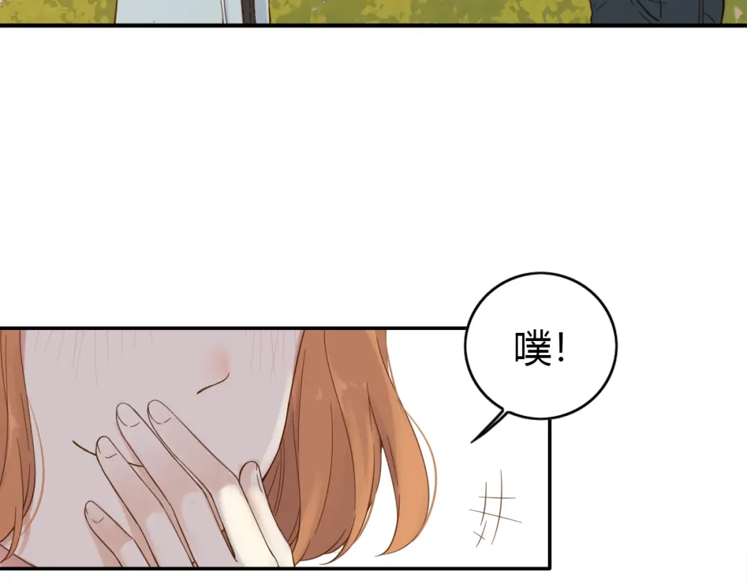 《薄荷之夏》第50话 逃避 第28页