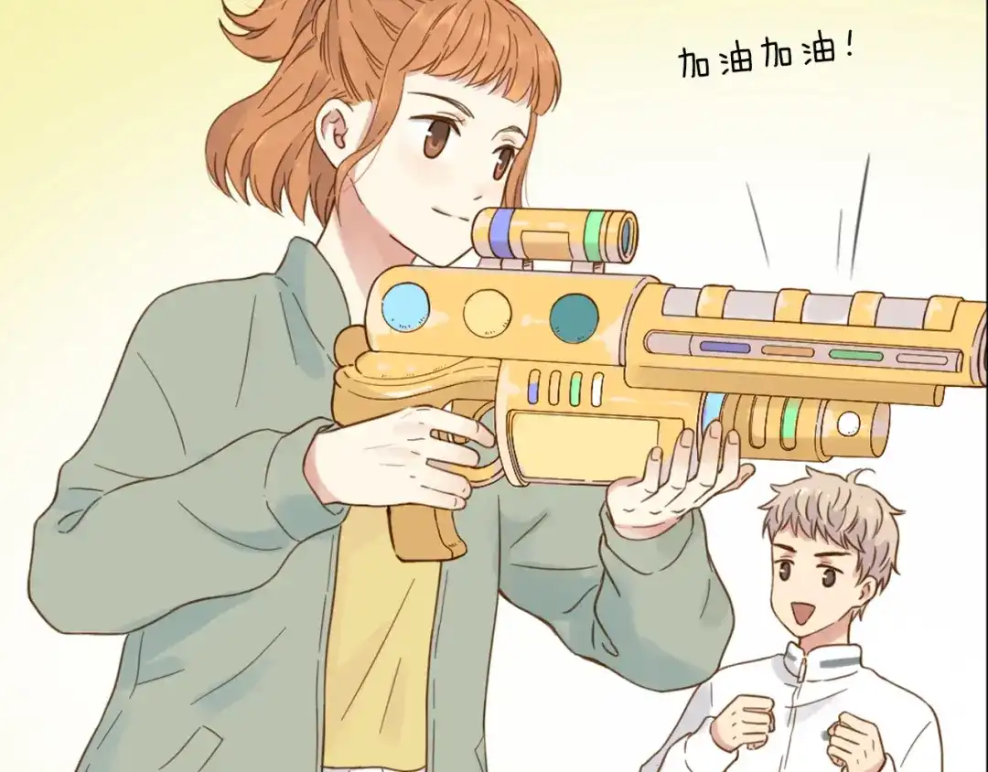 《薄荷之夏》第51话 试探 第33页