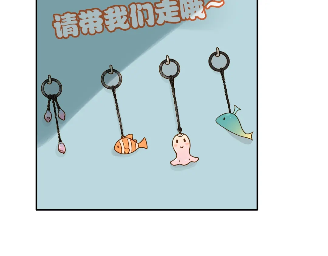 《薄荷之夏》第51话 试探 第30页