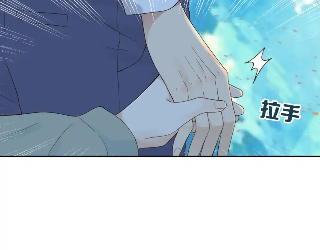 《薄荷之夏》第51话 试探 第49页