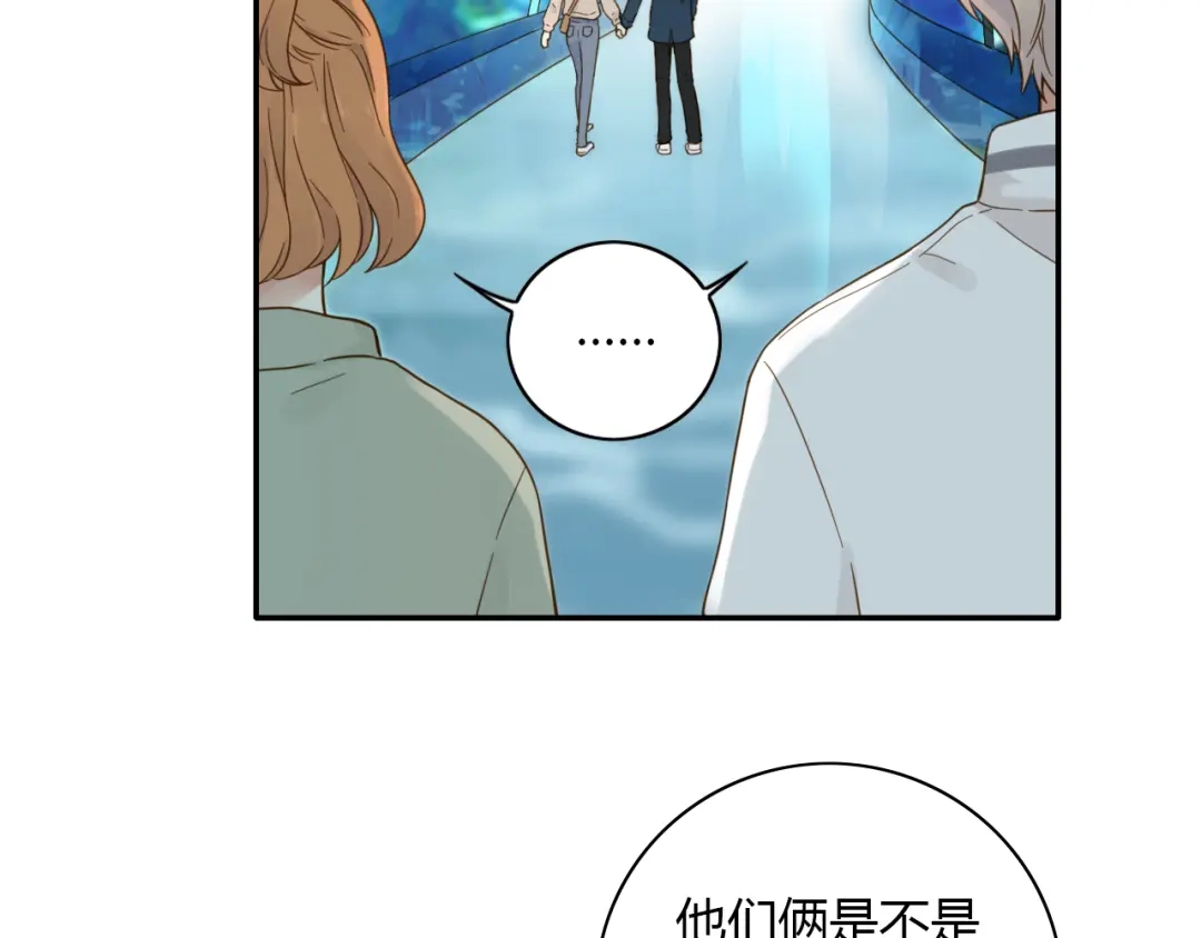 《薄荷之夏》第51话 试探 第26页